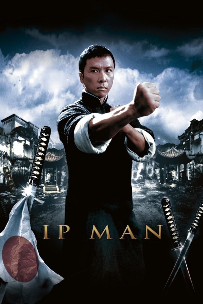 Ip Man 1 (2008) ยิปมัน เจ้ากังฟูสู้ยิบตา