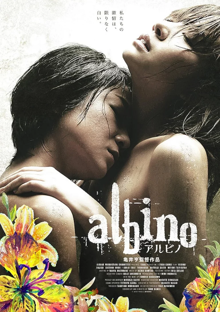 Albino (2016)