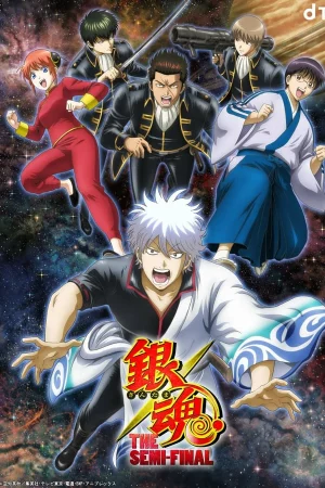 GINTAMA THE FINAL (2021) กินทามะ เดอะ ไฟนอล