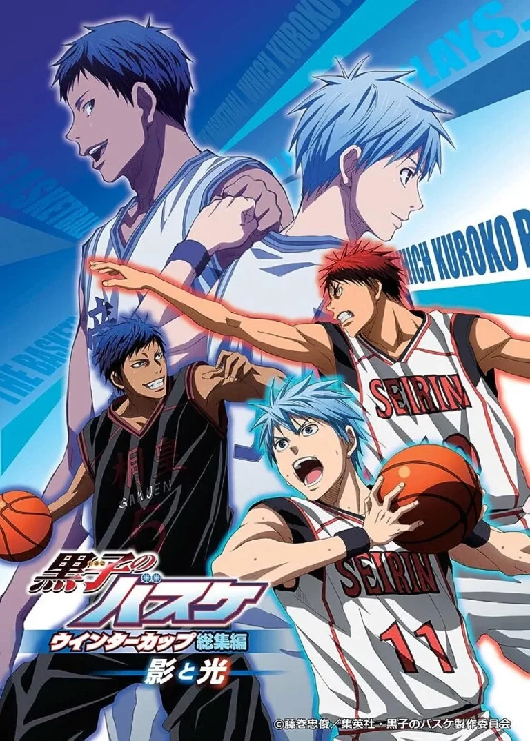 Kuroko no Basket Movie 1 Winter Cup Soushuuhen Kage to Hikari (2016)