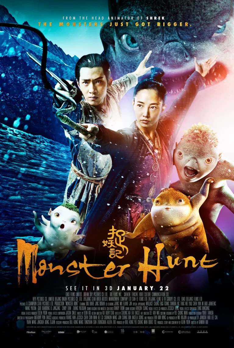 Monster Hunt (2015) ศึกถล่มฟ้า อสูรน้อยจอมซน