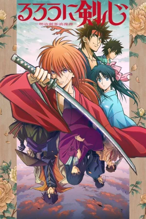 Rurouni Kenshin (2023) ซามูไรพเนจร EP.1-24 (จบ)