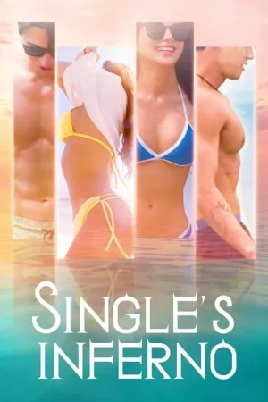 Single s Inferno โอน้อยออก ใครโสดตกนรก Season 1-5 (จบ)