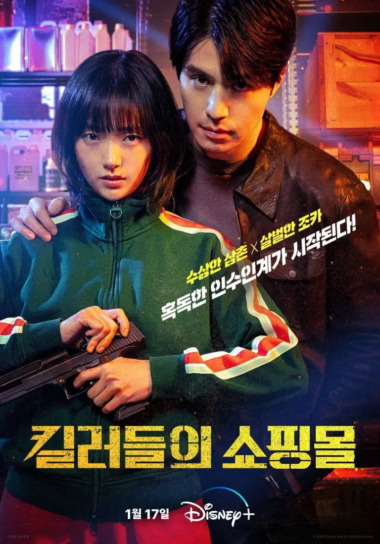 A Shop For Killers (2024) มรดกร้านนักฆ่า EP.1-8 (จบ)