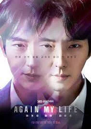 Again My Life (2022) คืนชีพ คืนยุติธรรม EP.1-16 (จบ)