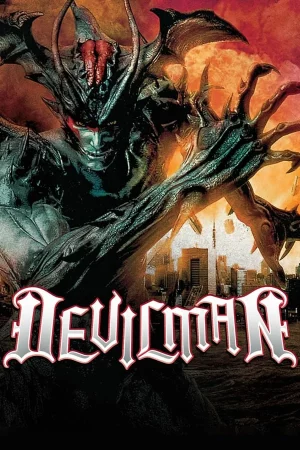 Debiruman (2004) ค้างคาวกายสิทธิ์