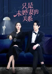 Just Fiancée (2022) สัญญารักคู่หมั้นกำมะลอ EP.1-22 (จบ)