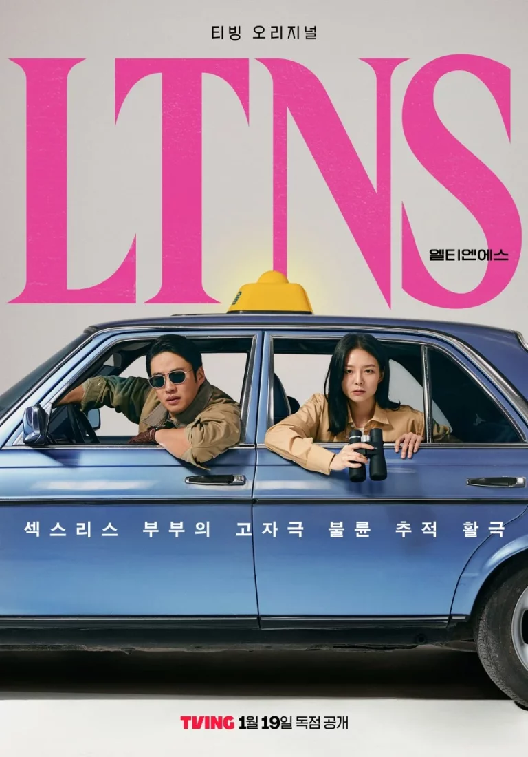 LTNS (2024) Long Time No Sex EP.1-6 (จบ)