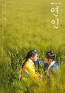 My Dearest (2023) เธอที่รัก EP.1-10 (จบ)