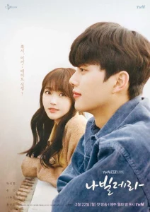 Navillera (2021) ดั่งผีเสื้อร่ายระบำ EP.1-12 (จบ)