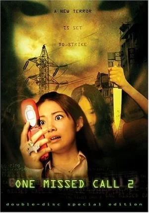 One Missed Call 2 (2005) สายไม่รับ ดับสยอง 2