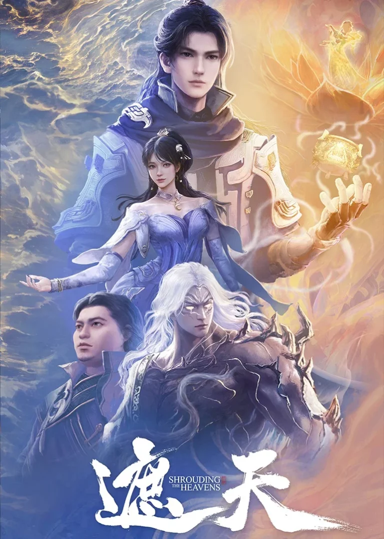 Shrouding the Heavens (2023) อำพรางสวรรค์ EP.1-85 (ยังไม่จบ)