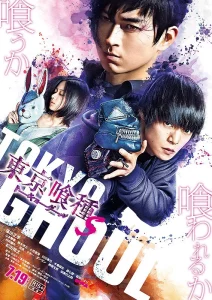 kub24hd ดูหนังออนไลน์ Tokyo Ghoul S (2019) ดูหนังฟรี หนังใหม่