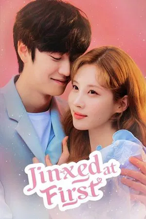 Jinxed At First (2022) หนุ่มอับโชคกับเทพธิดาโชคลาภ EP.1-16 (จบ)