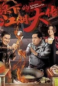 My Dangerous Mafia Retirement Plan (2016) คู่ป่วนมาเฟียรุ่นใหญ่ EP.1-25 (จบ)