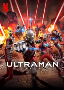 Ultraman อุลตร้าแมน Season 1-3 (ยังไม่จบ)