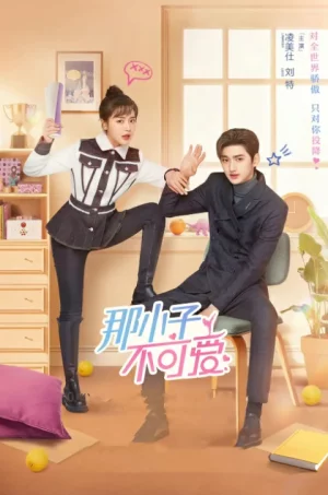 Cute Bodyguard (2022) บอดี้การ์ดป่วนหัวใจ EP.1-24 (จบ)