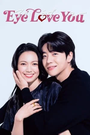 Eye Love You (2024) EP.1-10 (ยังไม่จบ)