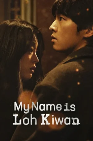 My Name Is Loh Kiwan (2024) ผมชื่อโรกีวาน