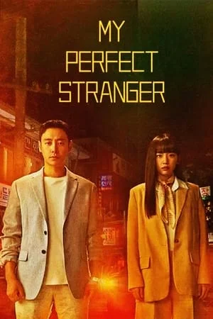 My Perfect Stranger (2023) ย้อนเวลาหาฆาตกร EP.1-16 (จบ)