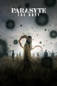 Parasyte The Grey (2024) ปรสิต เดอะ เกรย์ EP.1-6 (จบ)