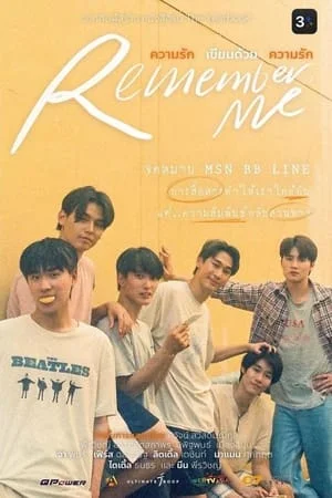 Remember Me (2022) ความรักเขียนด้วยความรัก EP.1-14 (จบ)