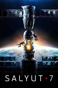 Salyut-7 (2017) ปฎิบัติการกู้ซัลยุต-7