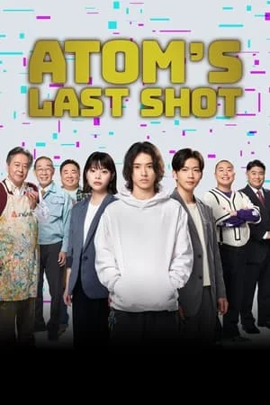Atom no Ko (2022) EP.1-9 (จบ)