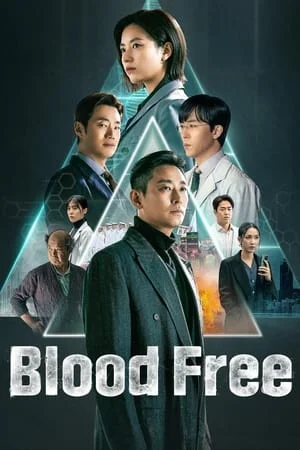 Blood Free (2024) EP.1-10 (จบ)
