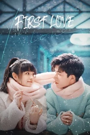 First Love (2022) วุ่นนัก โจทย์รักแรก EP.1-24 (จบ)