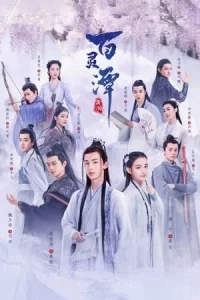 Good and Evil (2021) ปกรณัมราชันปีศาจ EP.1-32 (จบ)