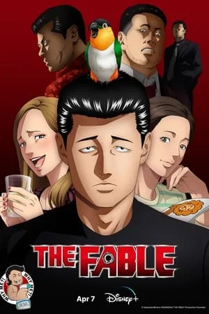 The Fable (2024) โหดไม่ถามชื่อ EP.1-25 (จบ)