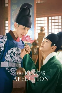 The Kings Affection (2021) ราชันผู้งดงาม EP.1-20 (จบ)