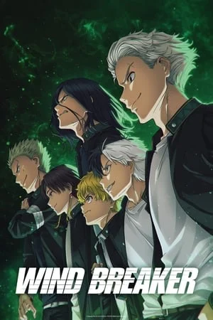 Wind Breaker วินด์เบรกเกอร์ Season 1-2 (จบ)