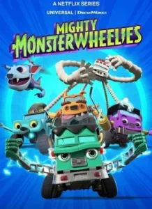 Mighty MonsterWheelies ฮีโร่มอนสเตอร์ติดล้อ Season 1-2 (จบ)