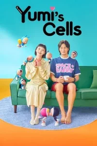 Yumi s Cell ยูมิกับเซลล์สมองสุดอลเวง Season 1-3