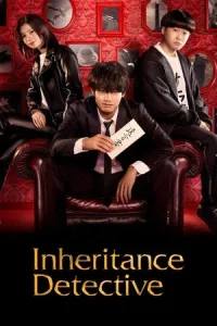 Inheritance Detective (2025) นักสืบมรดก EP.1-10 (จบ)