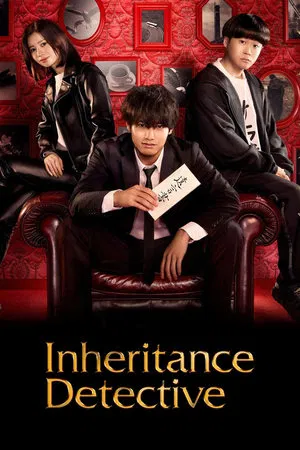 Inheritance Detective (2025) นักสืบมรดก EP.1-10 (จบ)