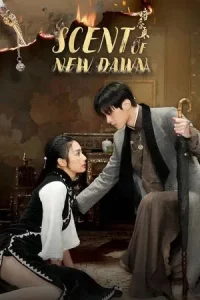 Scent of New Dawn (2025) สุคนธ์ซ่อนกลิ่น EP.1-28 (ยังไม่จบ)