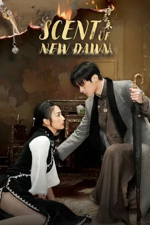 Scent of New Dawn (2025) สุคนธ์ซ่อนกลิ่น EP.1-28 (ยังไม่จบ)