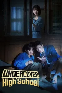 Undercover High School (2025) ปลอมมาเรียน เนียนมาสืบ EP.1-12 (จบ)