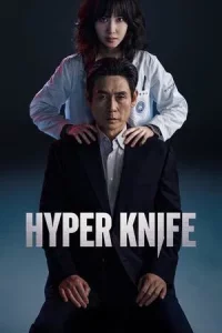 Hyper Knife (2025) EP.1-8 (จบ)