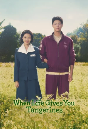When Life Gives You Tangerines (2025) ยิ้มไว้ในวันที่ส้มไม่หวาน EP.1-16 (จบ)