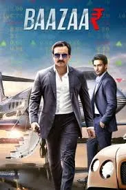 Baazaar (2018) คนเหยียบเงิน