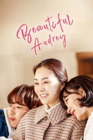 Beautiful Audrey (2024)
