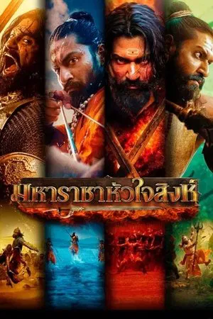Chhaava (2025)