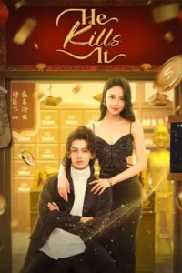 He Kills It (2025) ป่วนหัวใจหมอเทวดา EP.1-24 (จบ)