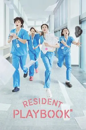 Resident Playbook (2025) เพลย์บุ๊คชุดกาวน์ EP.1-12 (จบ)