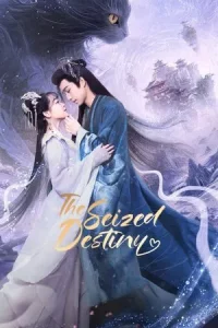 The Seized Destiny (2025) จุมพิตลิขิตสวรรค์ EP.1-20 (จบ)