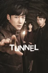 Tunnel (2017) อุโมงค์ลับซ่อนมิติ EP.1-16 (จบ)